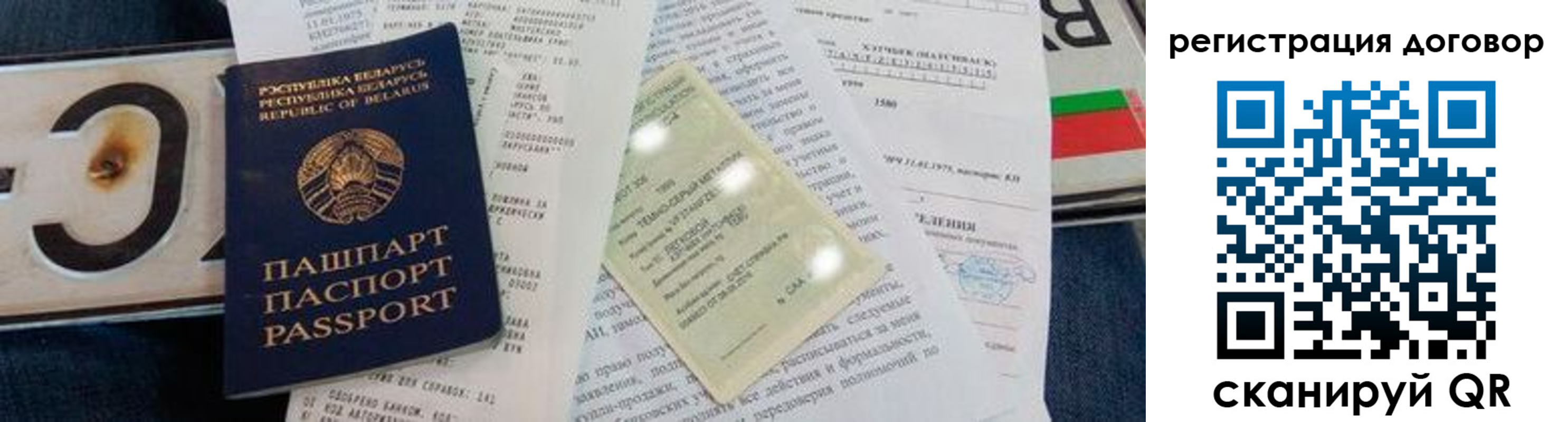прописка регистрация в Чаплыгине