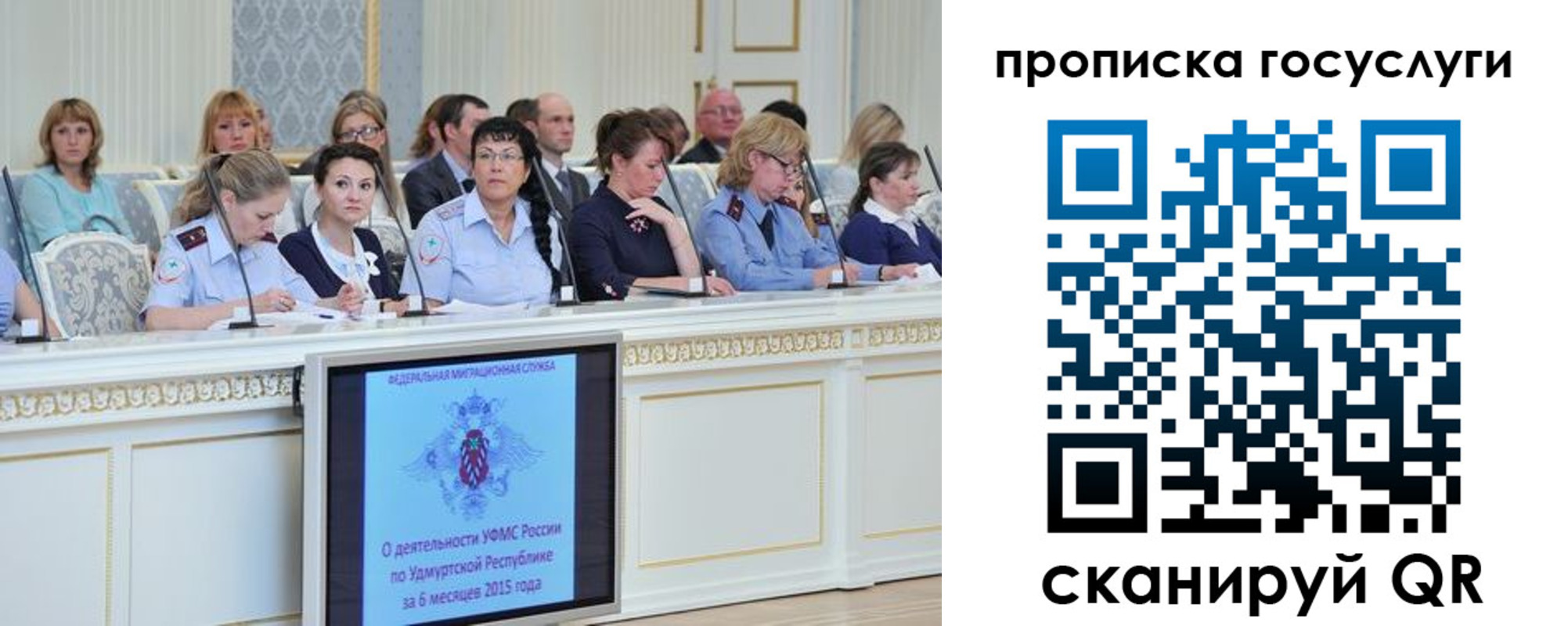 прописка 2025 в Чаплыгине