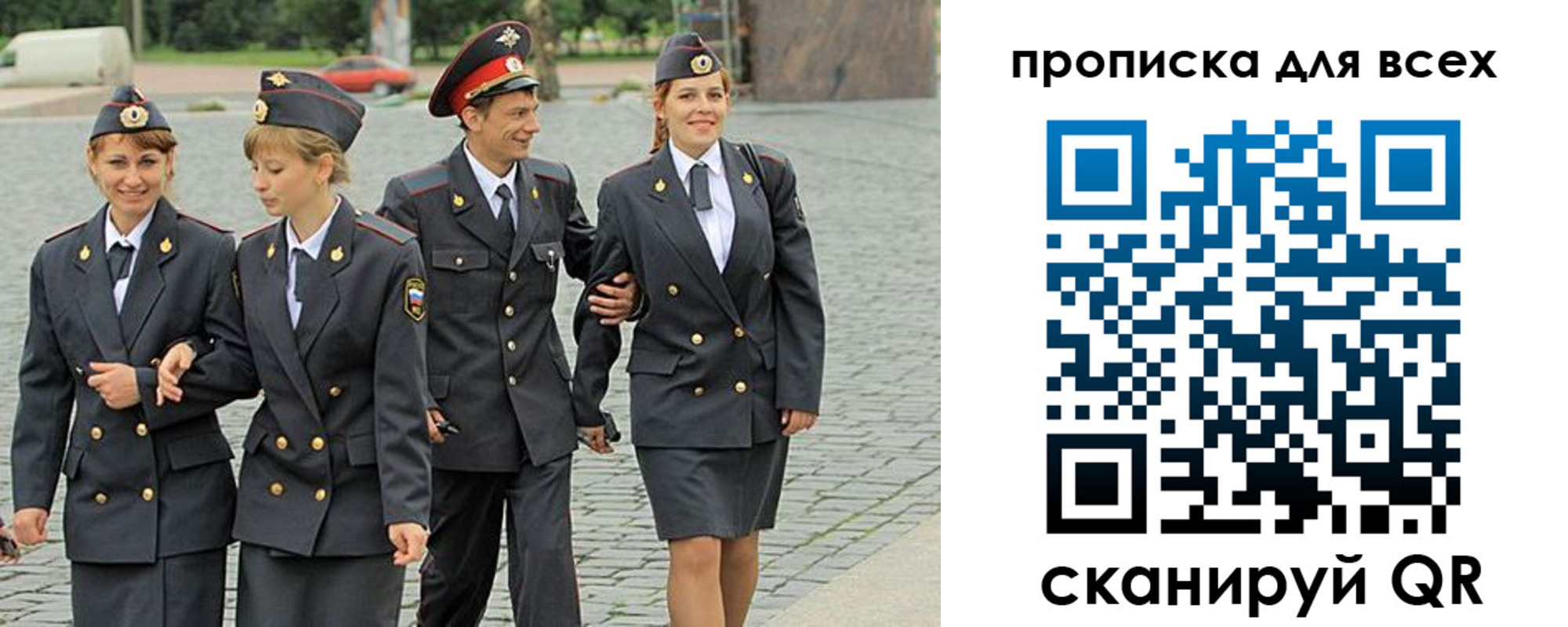 где прописаться в Чаплыгине