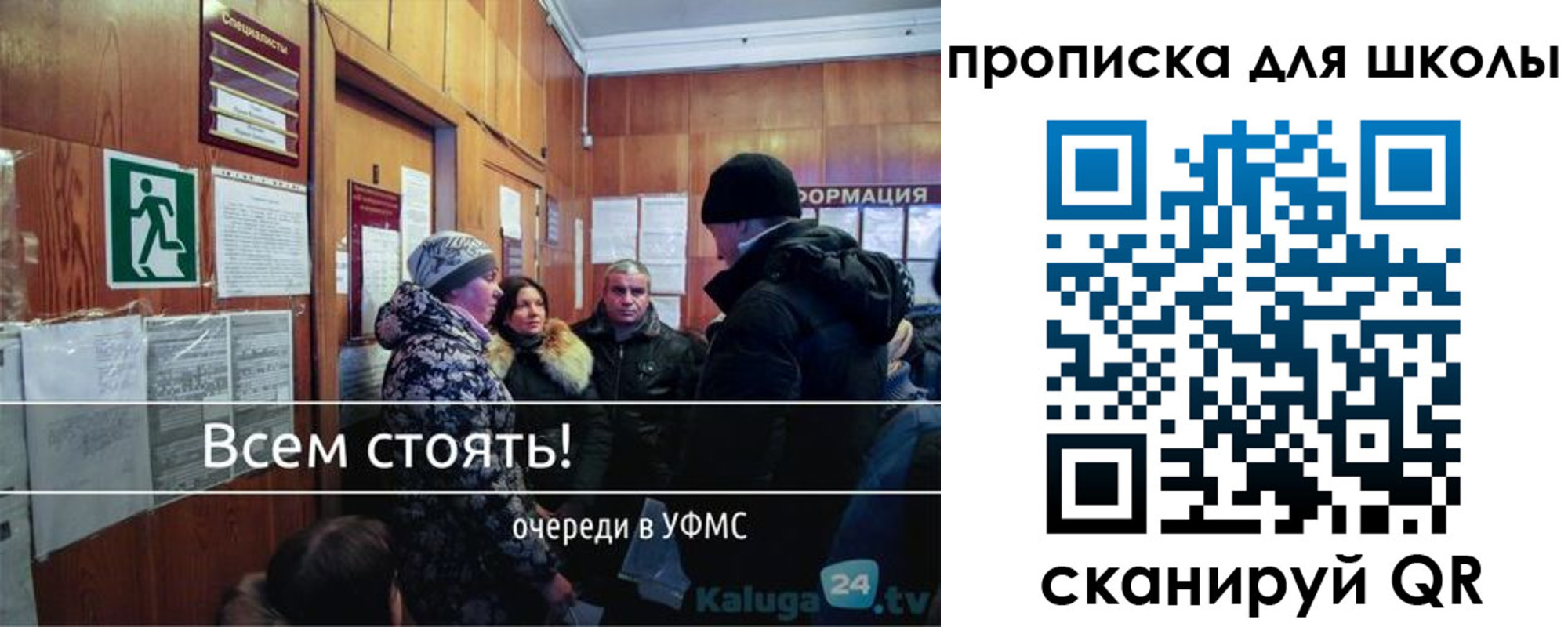прописка регистрация в Чаплыгине