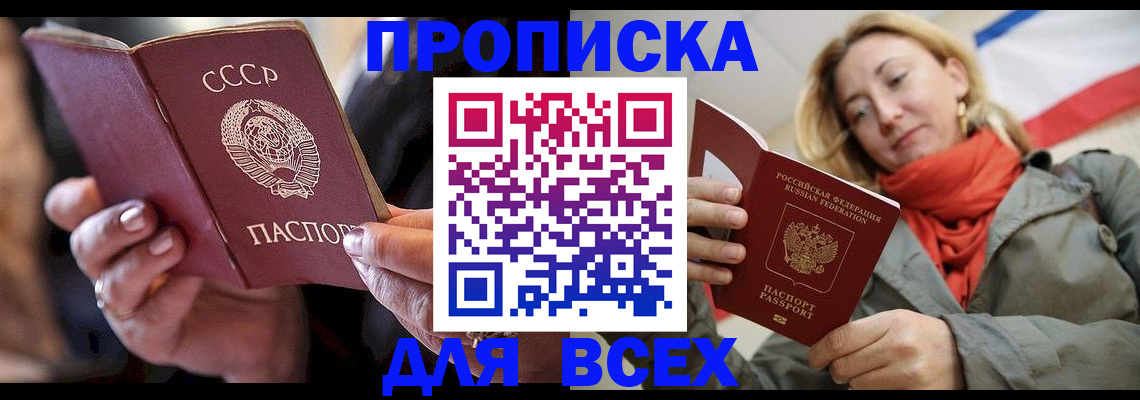 временная регистрация адрес в Чаплыгине