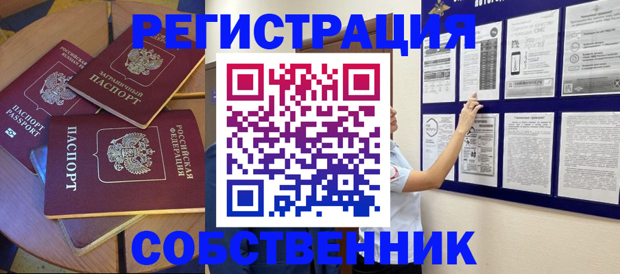 форма 3 в Чаплыгине