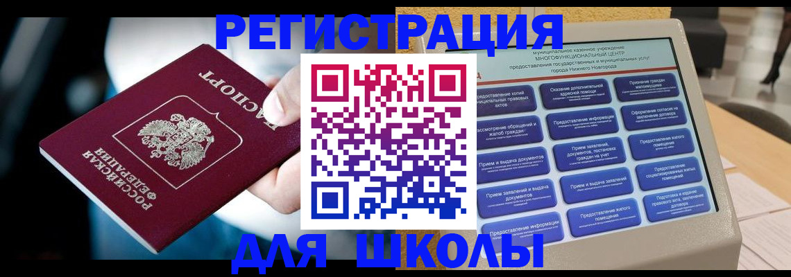найти адрес прописки в Чаплыгине